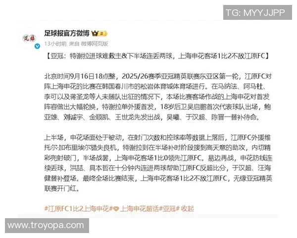 杰克逊加盟上海申花，助力球队争夺中超冠军的希望渐增