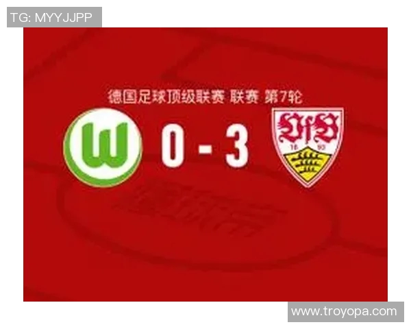 沃尔夫斯堡球员红牌停赛带来阵容困扰，球队备战受阻